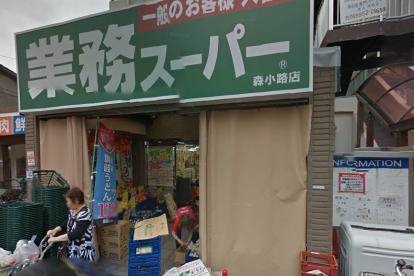 スーパー