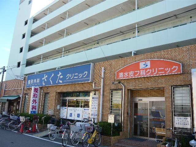 病院