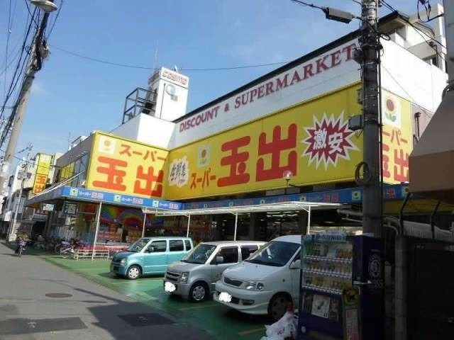 スーパー