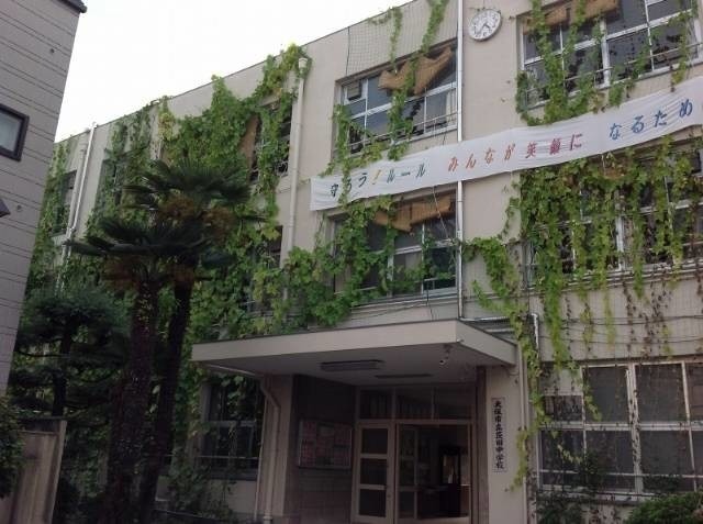 中学校