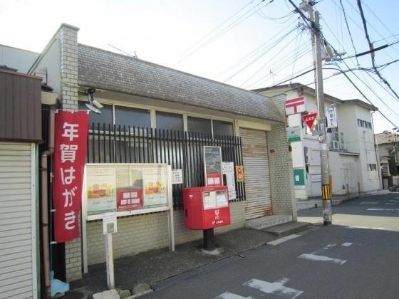 郵便局