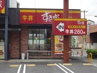 飲食店