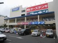 ホームセンター