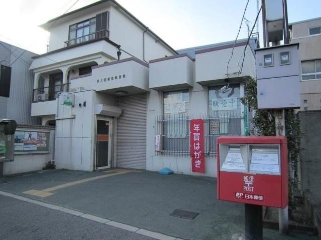 郵便局