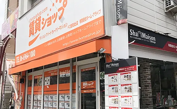 店舗写真